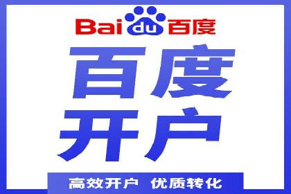 百度SEO推广的五大创新案例